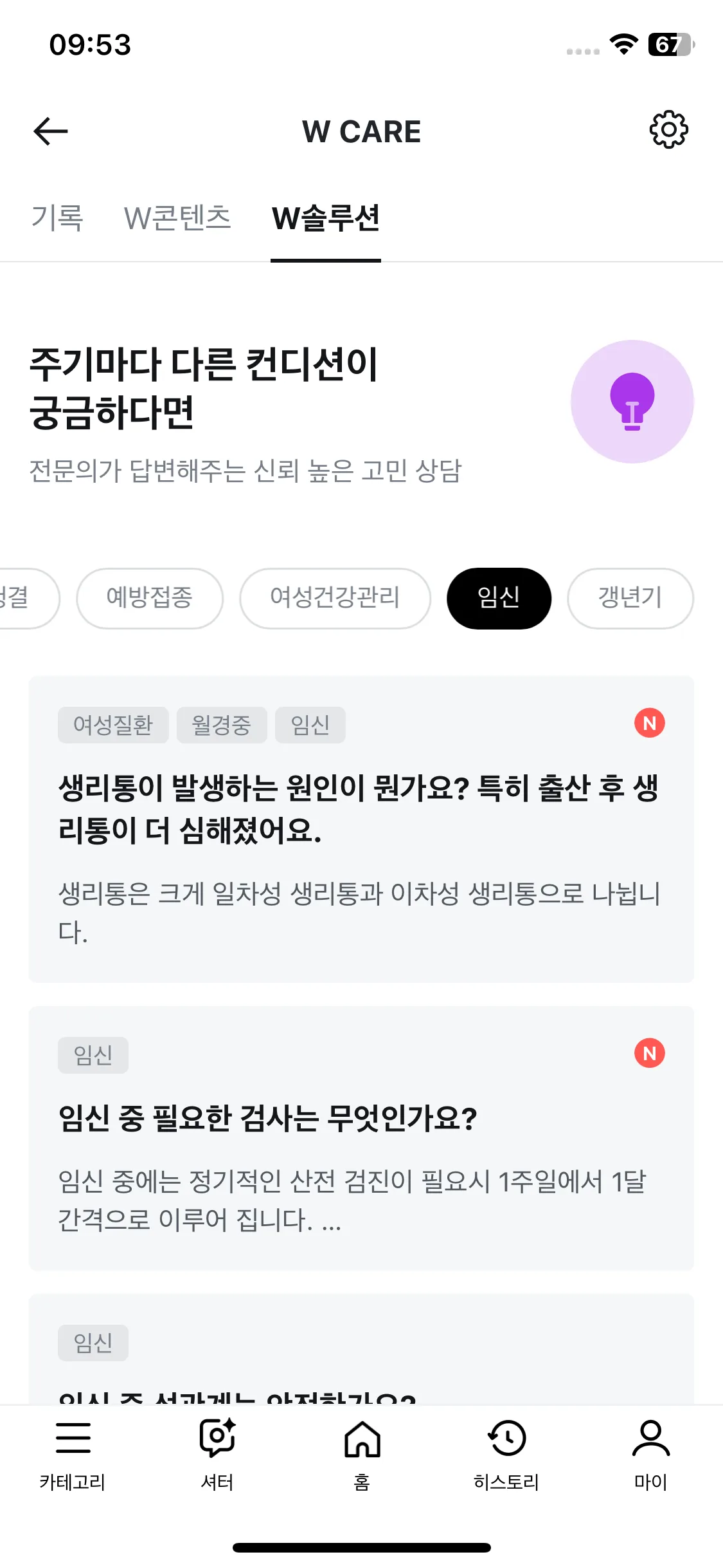 Test Image 16